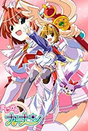 Majikaru Kanan Eien no taiju (2005– ) watch online HD