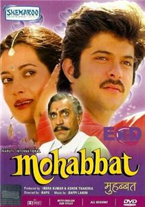 Mohabbat (1985) watch online HD
