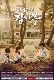 Nangmandakteo Kimsaboo The Manifestation of Humanism (2016–2017) watch online HD