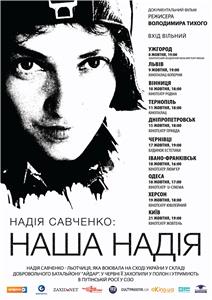 Nasha Nadiya (2014) watch online HD