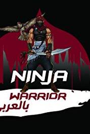 Ninja Warrior in Arabic Episode #1.8 (2017– ) watch online HD