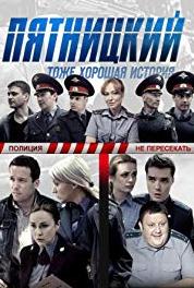 Pyatnitskiy Sila slova (2011) watch online HD