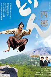 Segodon Senaka no haha (2018– ) watch online HD