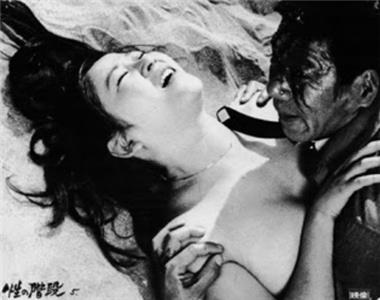 Sei no kaidan (1968) watch online HD