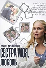 Sestra moya: Lyubov Episode #1.4 (2014– ) watch online HD