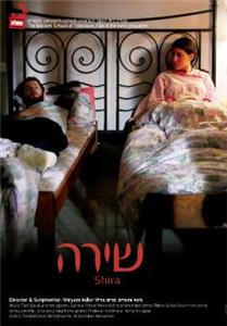 Shira (2009) watch online HD