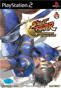 Street Fighter Anniversary Collection (2004) watch online HD