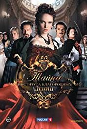 Tayny instituta blagorodnykh devits Episode #1.181 (2013– ) watch online HD