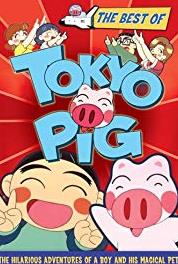Tokyo Pig Veggie Power (1997– ) watch online HD