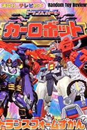 Toransufômâ: Kârobotto Zettaizetsumei! Car Robo 3 Kyôdai (2000– ) watch online HD