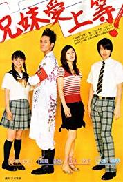 Yasuko to Kenji Episode #1.4 (2008– ) watch online HD