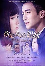 You Are My Sisters Episode #1.10 (2016) watch online HD
