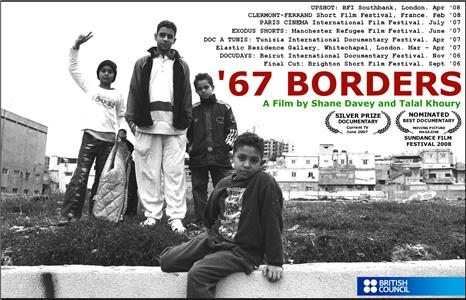 '67 Borders (2006) watch online HD