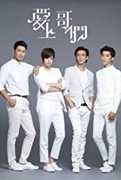Ai shang ge men Episode #1.23 (2015– ) watch online HD