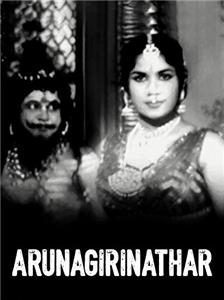 Arunagiri Nathar (1964) watch online HD