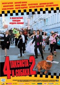 Chetyre taksista i sobaka 2 (2006) watch online HD