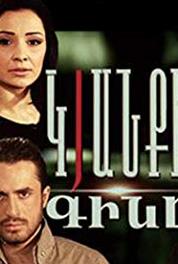 Cost of Life Episode #1.15 (2006–2011) watch online HD