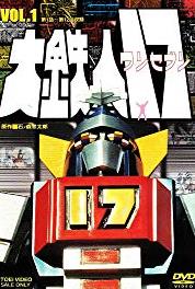 Daitetsujin Wan-Sebun Episode #1.1 (1977– ) watch online HD