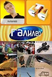 Galileo Episode #14.1 (2007– ) watch online HD