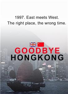 Goodbye Hong Kong (1994) watch online HD