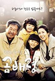 Heaven's Garden Episode #1.20 (2011–2012) watch online HD