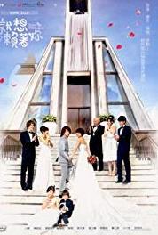 Jiu xiang lai zhe ni Episode #1.9 (2010– ) watch online HD