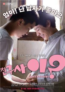 Just Friends? (2010) watch online HD