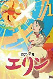 Kemono no Souja Erin The Harp's Sound (2009– ) watch online HD
