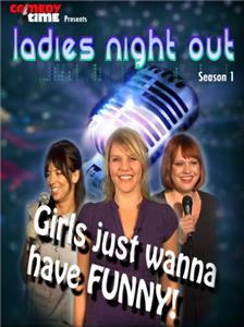 Ladies Night Out  watch online HD