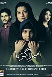 Meri Guriya Episode #1.24 (2018– ) watch online HD