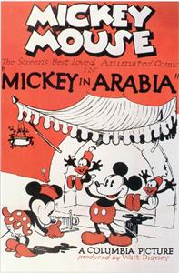 Mickey en Arabia (1932) watch online HD