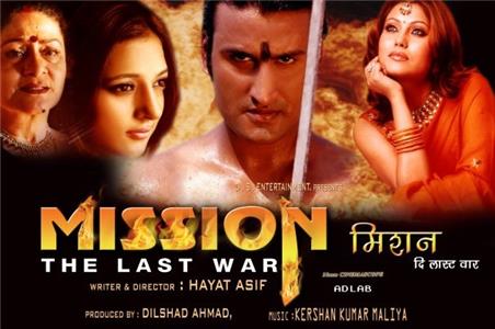Mission: The Last War (2008) watch online HD