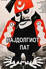 Najdolgiot pat Sto i edna (1977– ) watch online HD