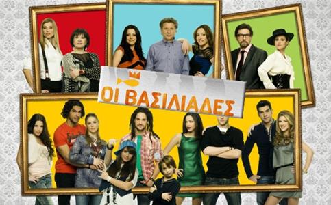 Oi Vasiliades  watch online HD