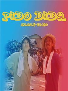 Pido Dida: Sabay Tayo (1990) watch online HD
