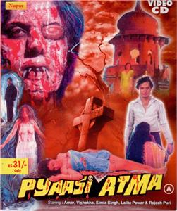Pyaasi Atma (1988) watch online HD