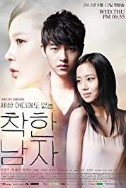 Sesang Eodiedo Eobneun Chakhan Namja Episode #1.20 (2012) watch online HD