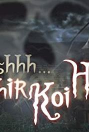 Sssshh... Phir Koi Hai Qayamat Ep 7 (2006–2009) watch online HD