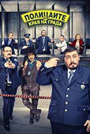 Suburban cops Episode #1.13 (2018– ) watch online HD