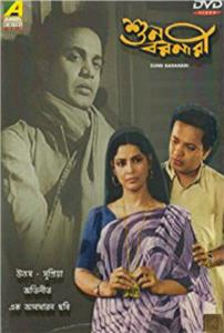 Suno Baranari (1960) watch online HD
