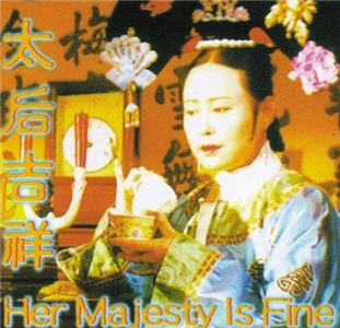 Tai hou ji xiang (1996) watch online HD