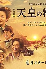 Ten'nô no Ryôriban Episode #1.11 (2015– ) watch online HD