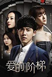 The Ladder of Love Episode #1.19 (2016) watch online HD