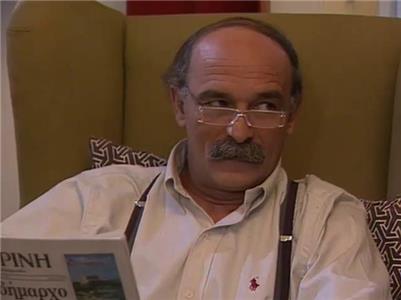 To geloion tou pragmatos O ilios edyse (1994–1995) watch online HD