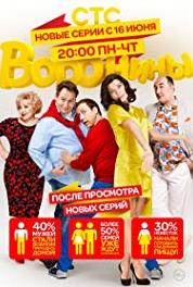 Voroniny Episode #10.15 (2009–2016) watch online HD