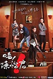Youth Power Episode #1.15 (2015) watch online HD