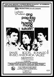 Ang pag-ibig ko'y huwag mong sukatin (1975) watch online HD