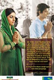 Baat Hamari Pakki hai Episode #1.118 (2010–2011) watch online HD
