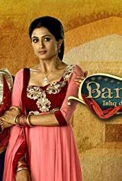 Bani: Ishq Da Kalma The wall is broken (2013– ) watch online HD
