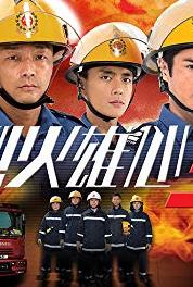 Burning Flame III Episode #1.7 (2009) watch online HD